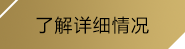 天博体育官网
